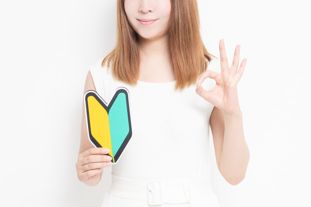 投資初心者の方が、いくらから始めるべきかの不安を解消して微笑んでいるイメージ画像